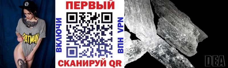что такое наркотик  Яровое  Amphetamine 98% 