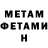 МЕТАДОН мёд Goz Fake