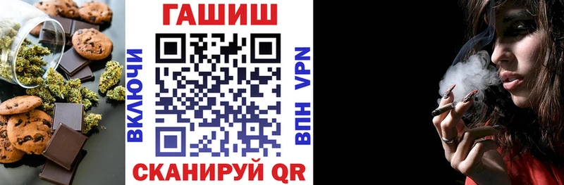 Cannafood марихуана  сайты даркнета Telegram  Яровое  OMG ТОР 