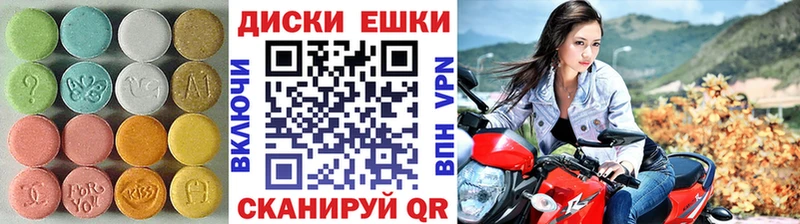 Ecstasy 99%  ссылка на мегу маркетплейс  Яровое 