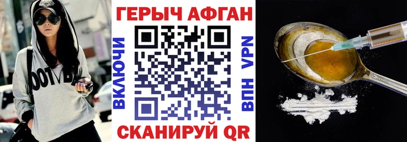где можно купить   ОМГ ОМГ вход  ГЕРОИН VHQ  Яровое 