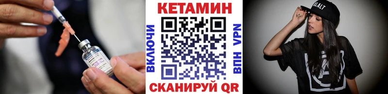 КЕТАМИН ketamine  Яровое 