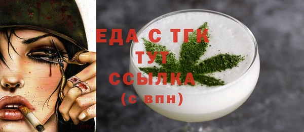МДМА Алексин
