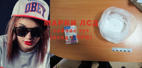МДМА Алексин