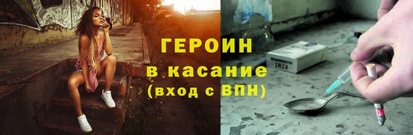 МДМА Алексин