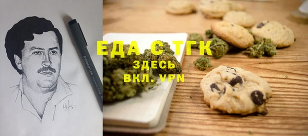 МДМА Алексин
