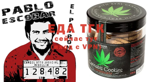 МДМА Алексин