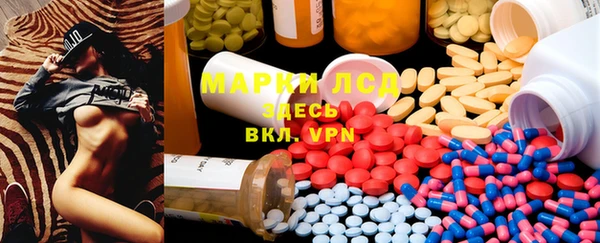 МДМА Алексин