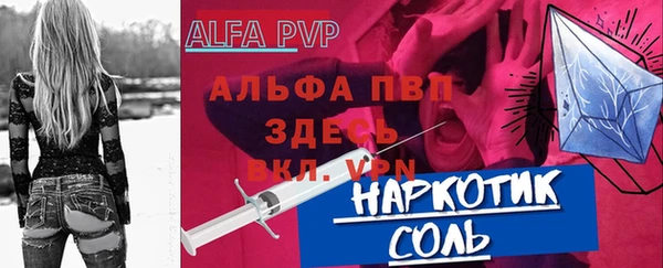 МДМА Алексин