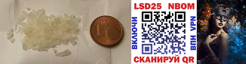 LSD-25 экстази кислота купить наркотики цена Яровое