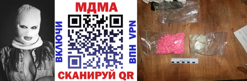 мориарти формула  Яровое  МДМА VHQ  что такое  