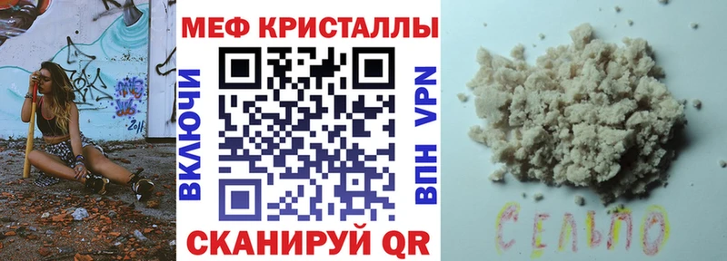 omg рабочий сайт  Яровое  Мефедрон VHQ 
