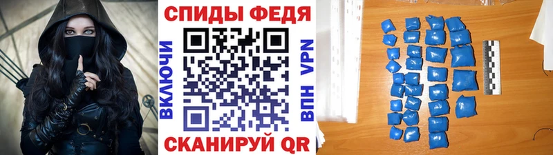 МЕТАМФЕТАМИН Декстрометамфетамин 99.9%  МЕГА ТОР  Яровое 