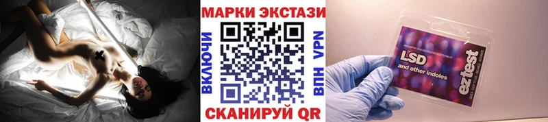 купить наркоту Яровое Марки NBOMe 1500мкг