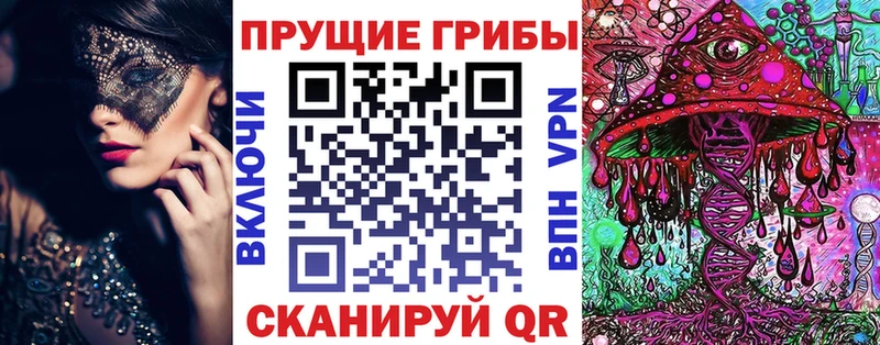 Галлюциногенные грибы мицелий  маркетплейс Telegram  Яровое  купить  